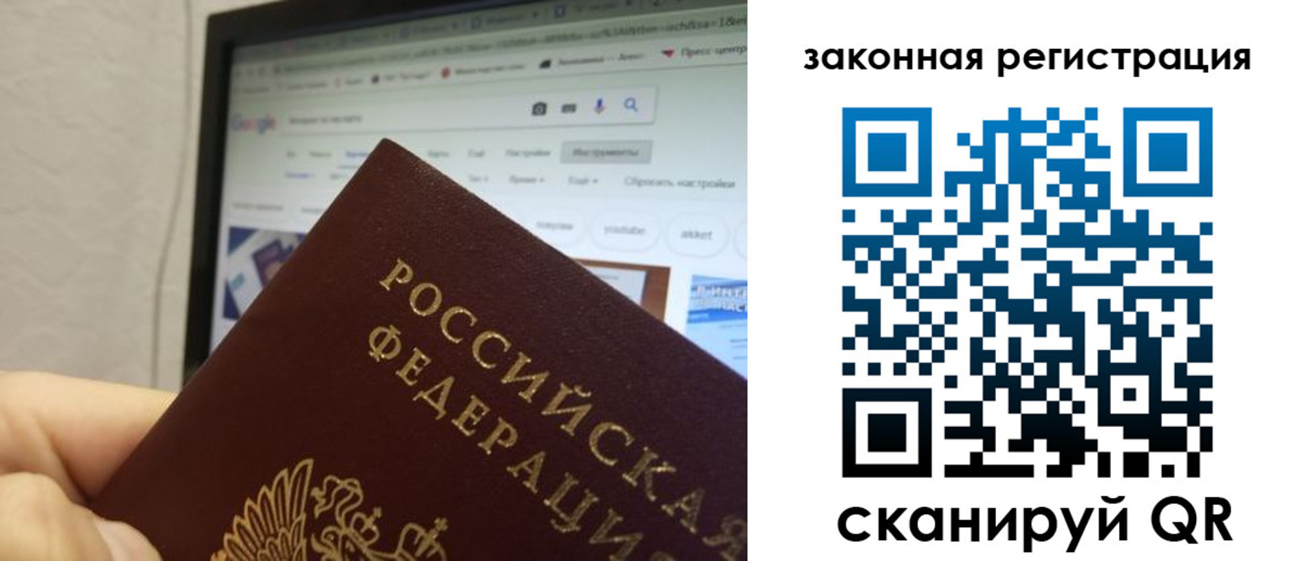 прописка для кредита в Междуреченске